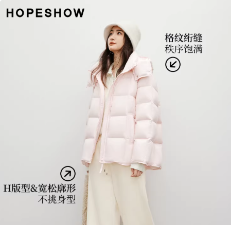 红袖甜美粉色羽绒服2025冬季新款女装90白鸭绒连帽立领少女外套