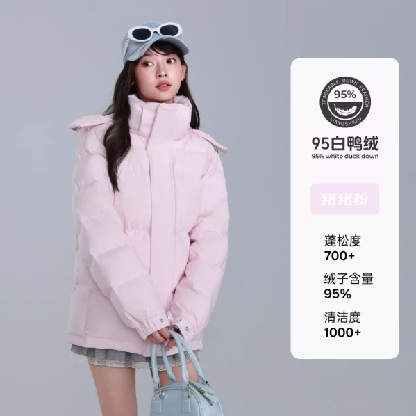 亮世秋羽绒服男女短款冬季2025年新款加厚立领面包情侣宽松中戏